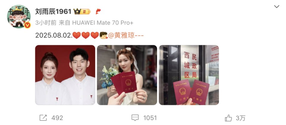 img, 为学院揭牌