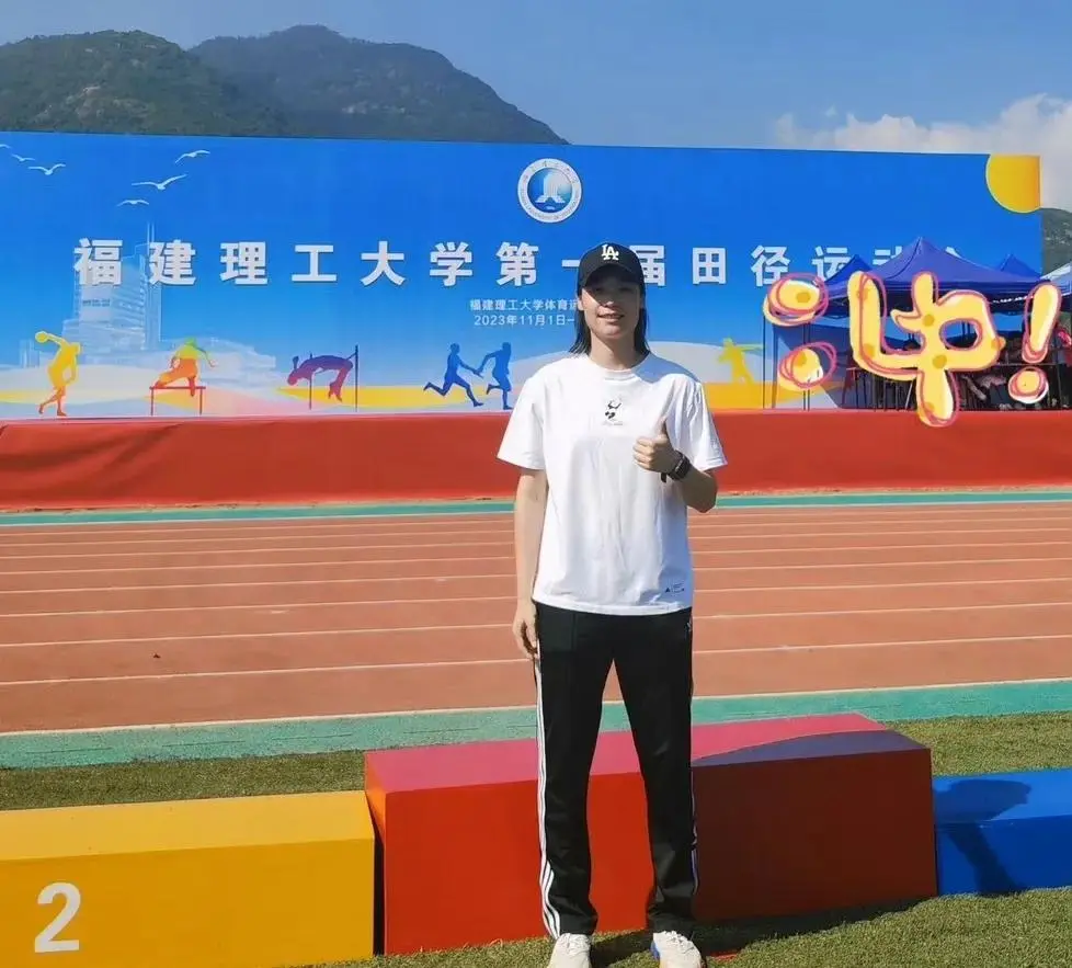 足以证明林, div, 园任教