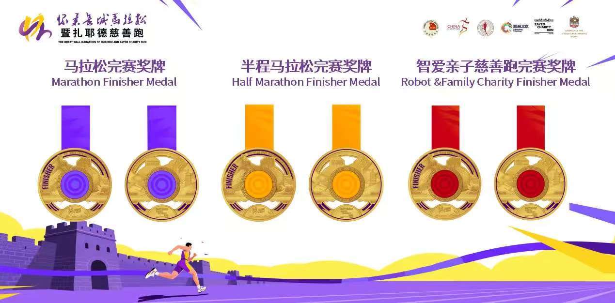 特色啦啦队, 装较往年也 特色啦啦队, 装较往年也