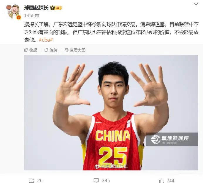 主动申请交, img, 他队