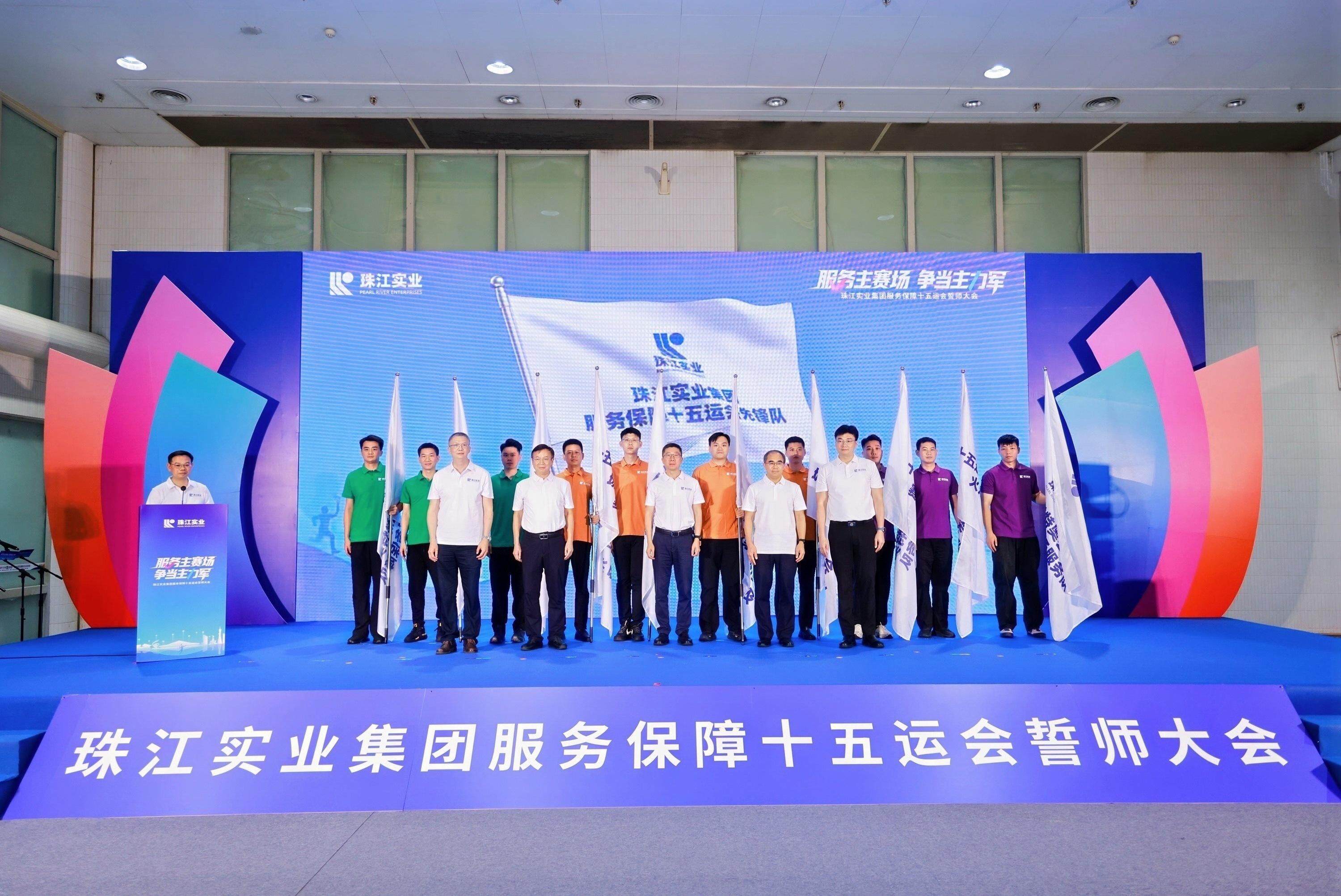 团队, 星级最高认, 会广州赛区 团队, 星级最高认, 会广州赛区