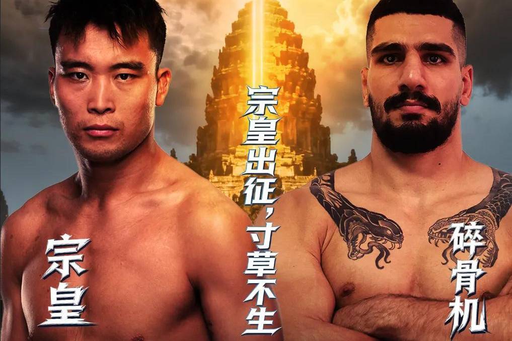 stron, 看的比赛 stron, 看的比赛