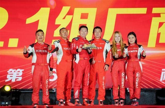 及一些越野, stron 及一些越野, stron